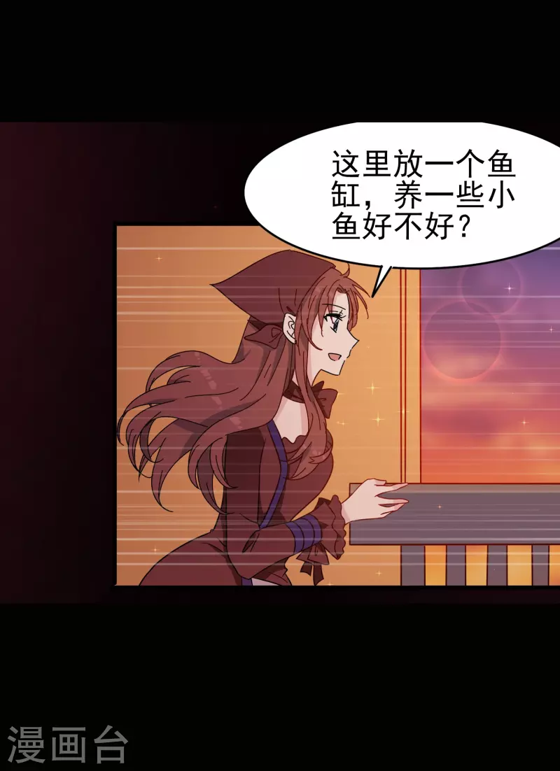 第34话 明明那么近却又那么远-第34话