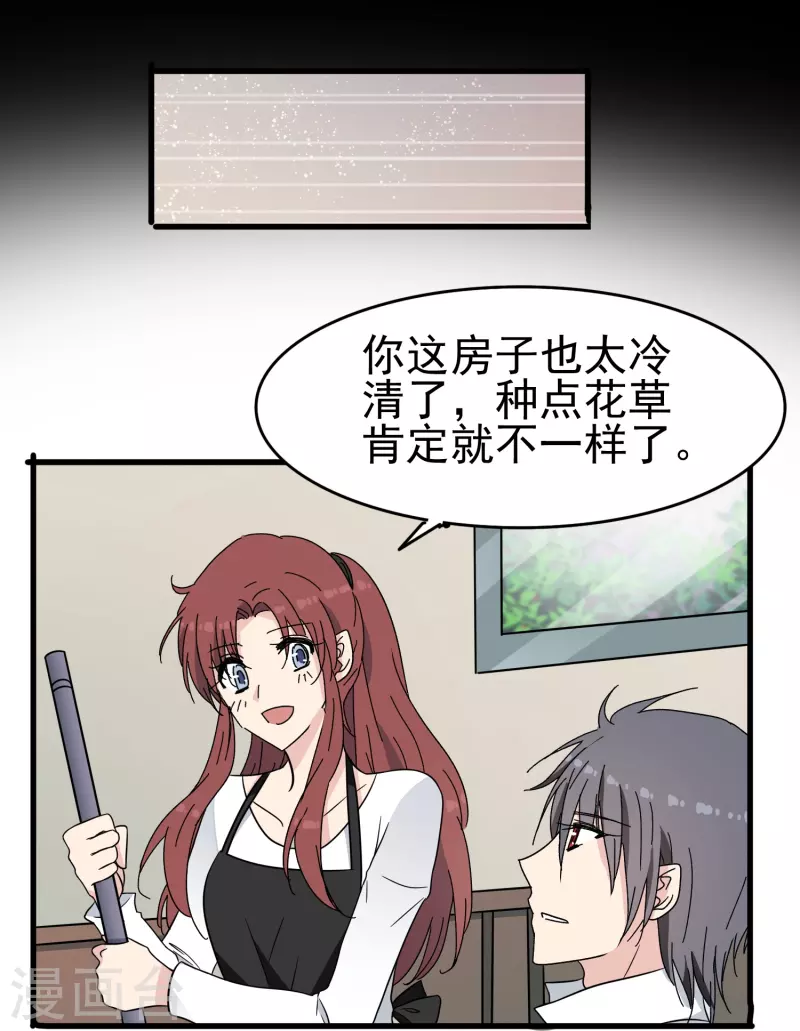 第34话 明明那么近却又那么远-第34话