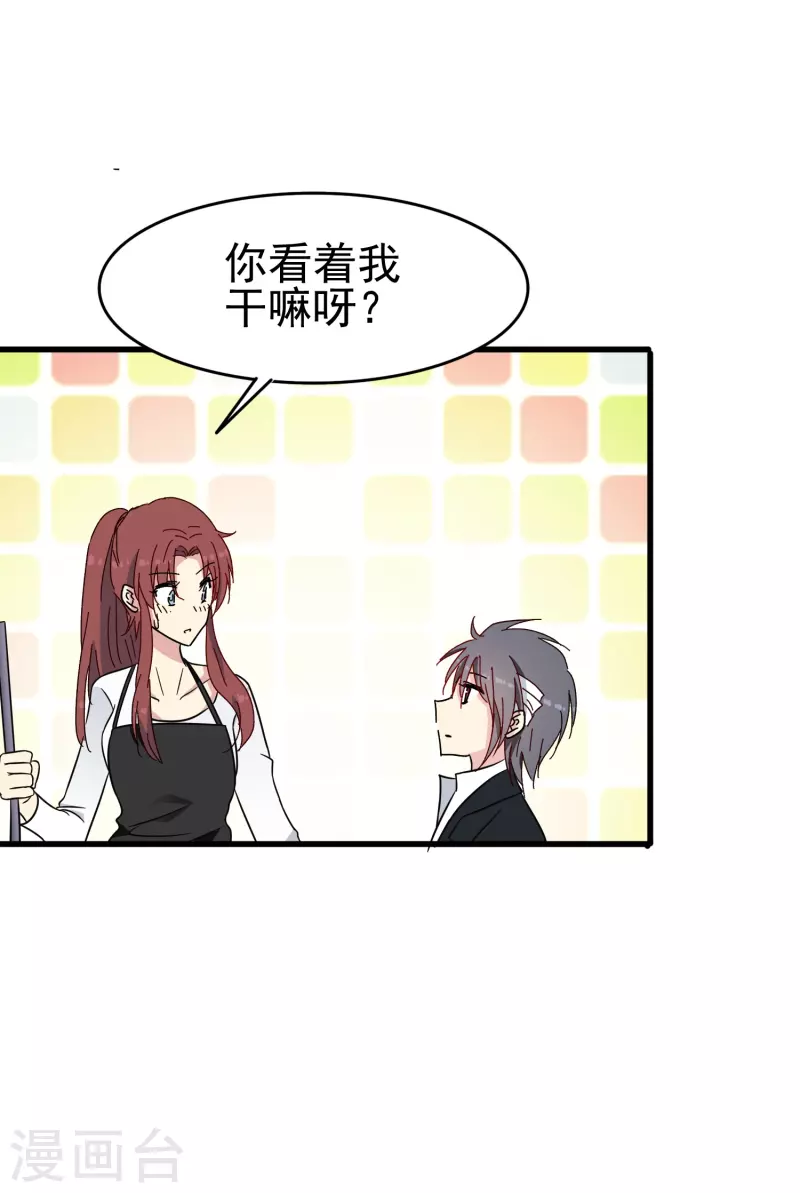 第34话 明明那么近却又那么远-第34话