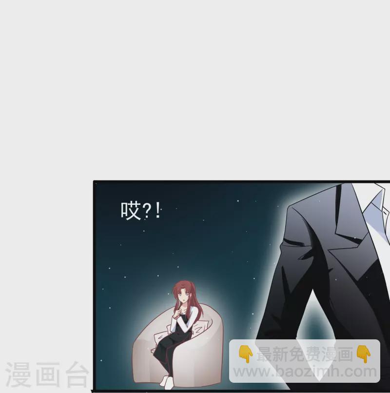 第34话 明明那么近却又那么远-第34话