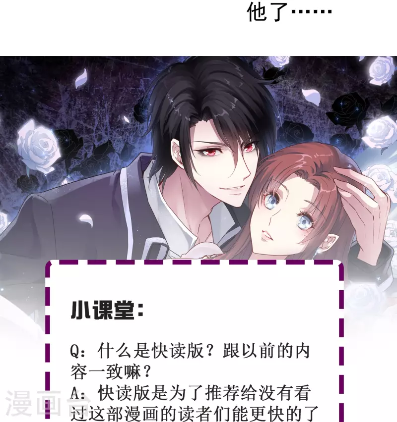 第34话 明明那么近却又那么远-第34话