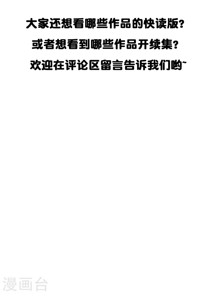 第34话 明明那么近却又那么远-第34话