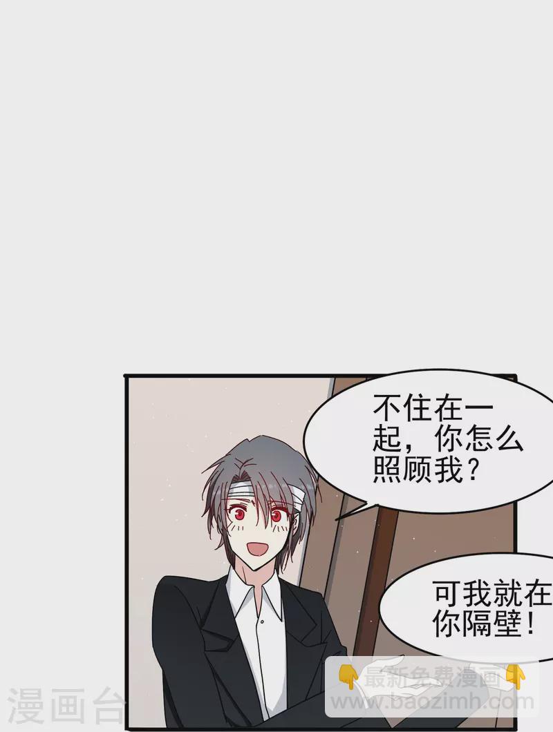 第34话 明明那么近却又那么远-第34话