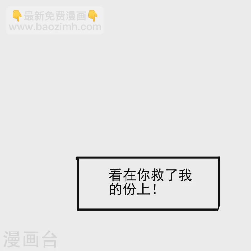 第34话 明明那么近却又那么远-第34话