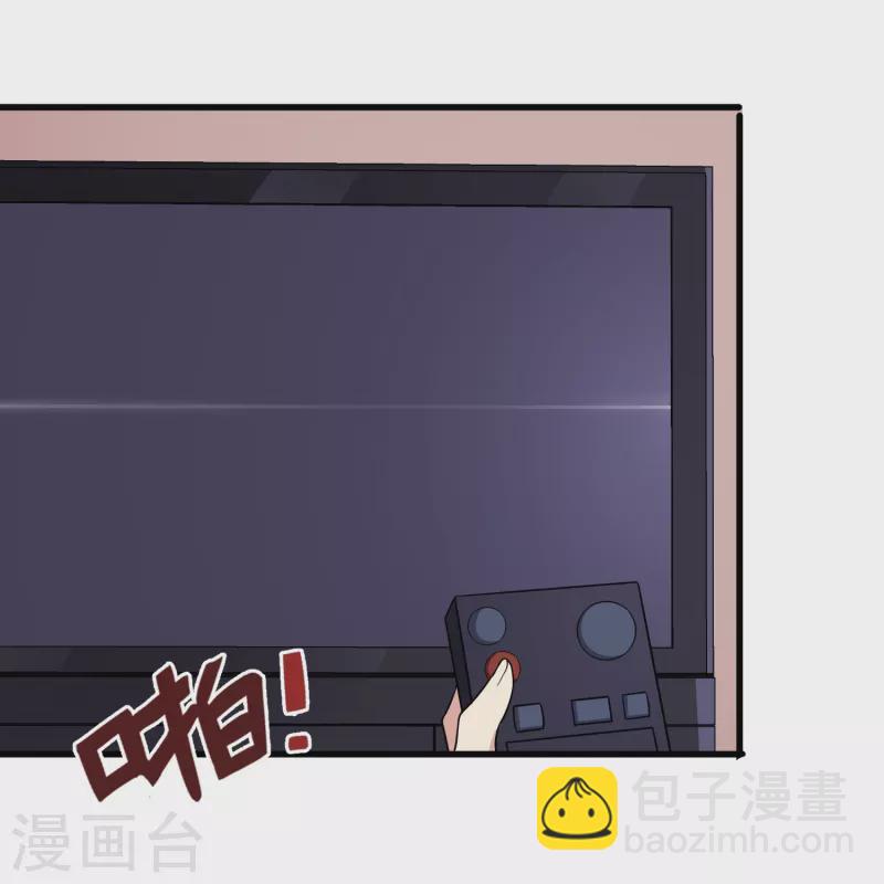 第36话 前男友是个什么生物？-第36话