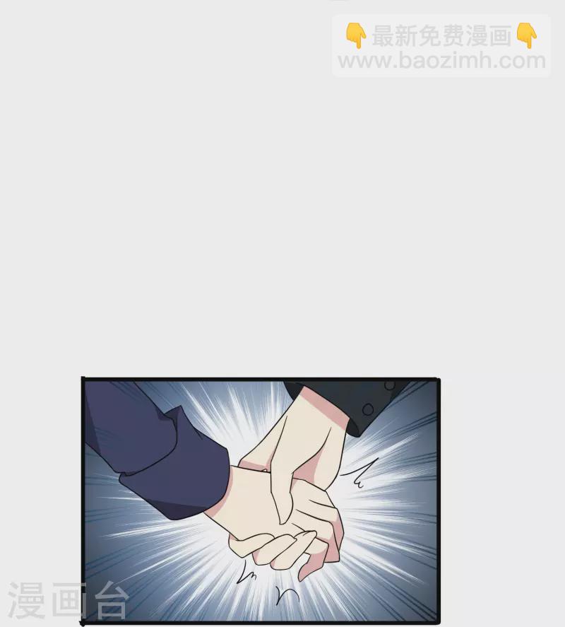 第38话 来了！正宫当众打&ldquo;小三&rdquo;！-第38话