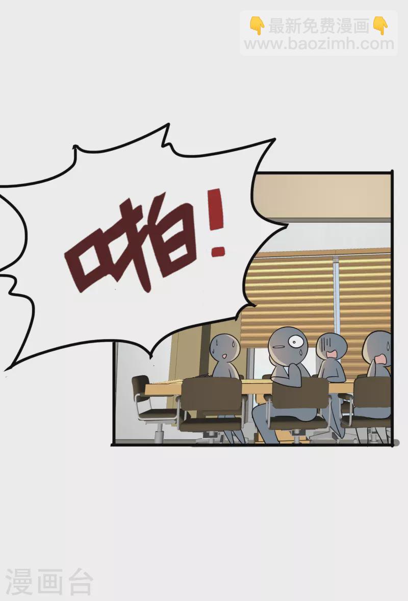 第38话 来了！正宫当众打&ldquo;小三&rdquo;！-第38话