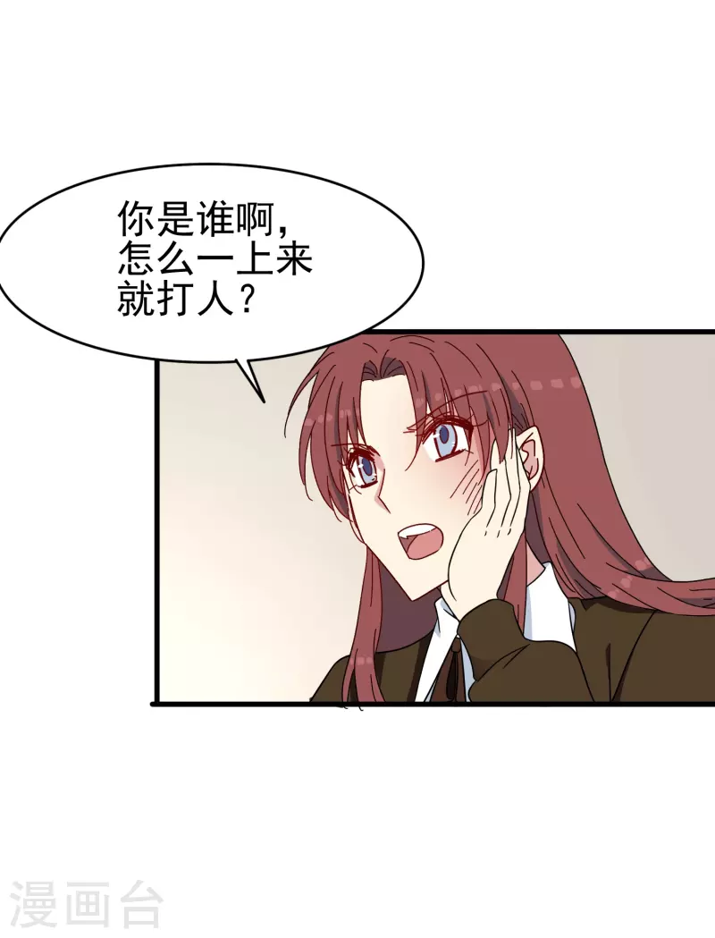 第38话 来了！正宫当众打&ldquo;小三&rdquo;！-第38话