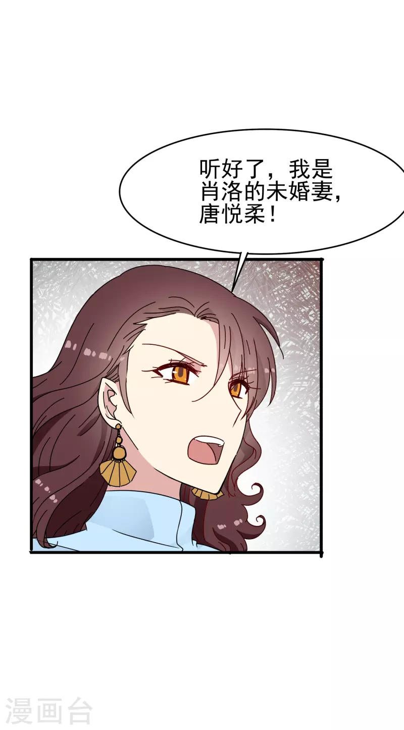 第38话 来了！正宫当众打&ldquo;小三&rdquo;！-第38话