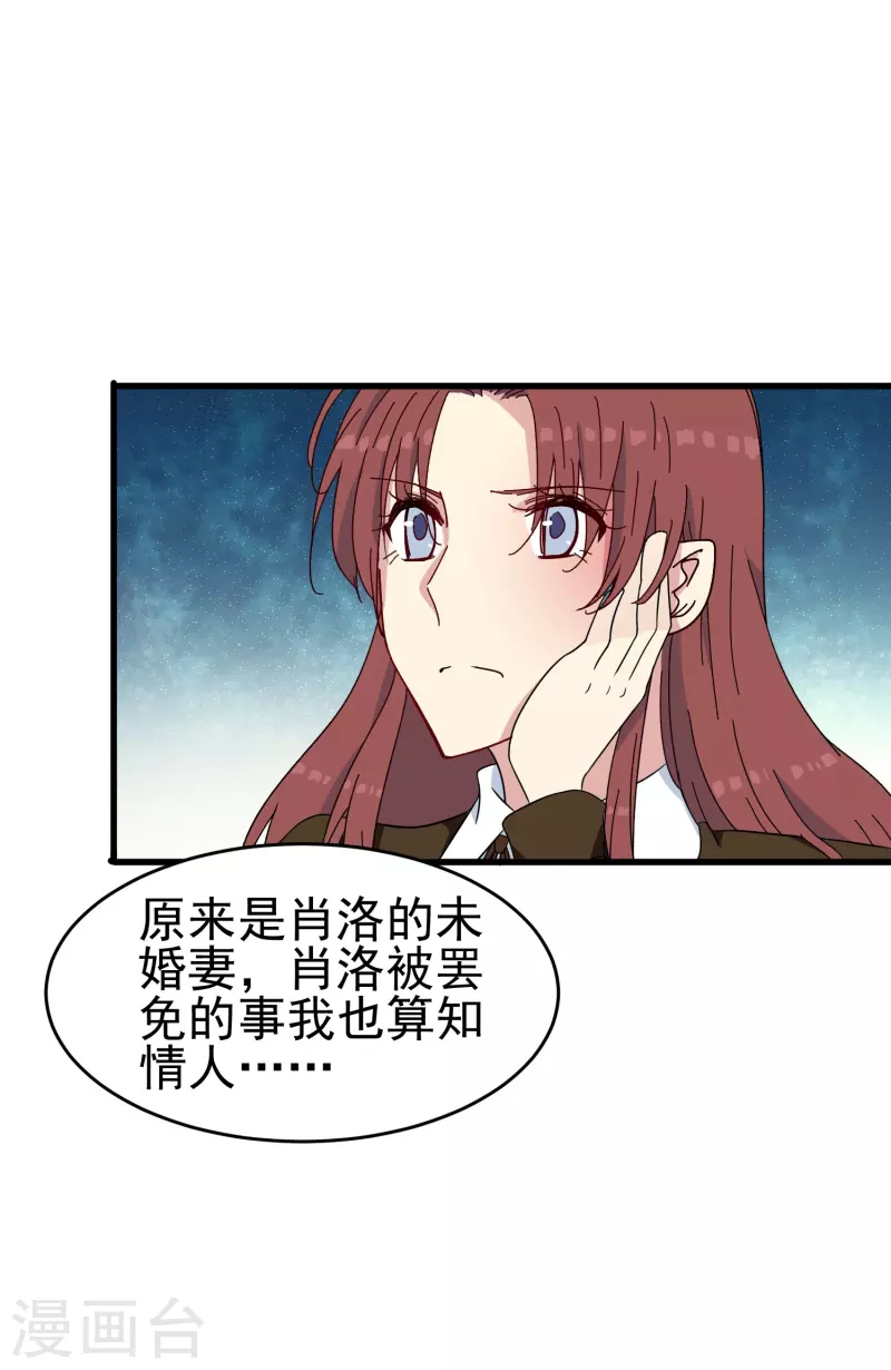 第38话 来了！正宫当众打&ldquo;小三&rdquo;！-第38话