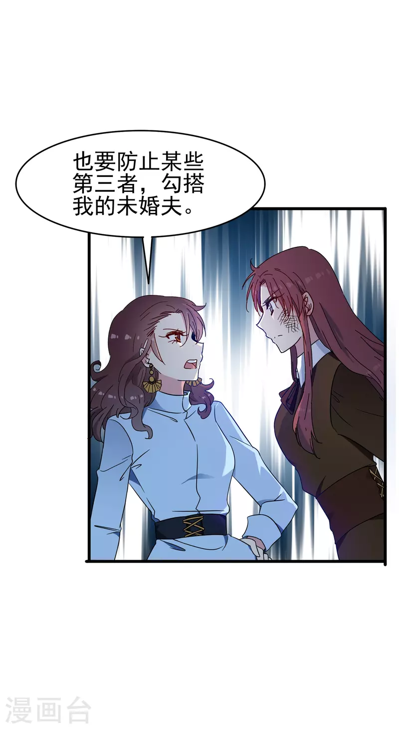 第38话 来了！正宫当众打&ldquo;小三&rdquo;！-第38话