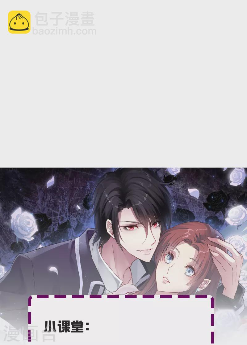 第38话 来了！正宫当众打&ldquo;小三&rdquo;！-第38话