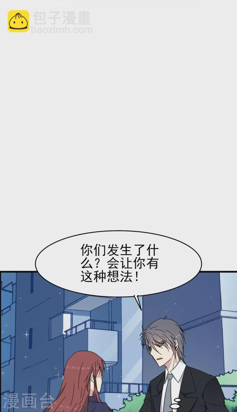 第38话 来了！正宫当众打&ldquo;小三&rdquo;！-第38话