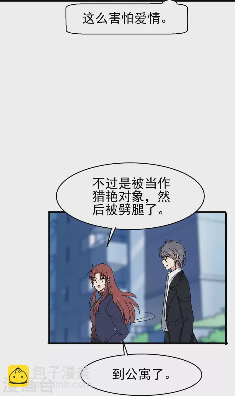 第38话 来了！正宫当众打&ldquo;小三&rdquo;！-第38话