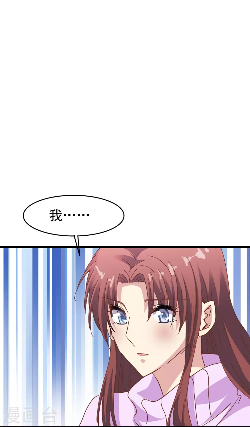 第40话 别让我等太久-第40话