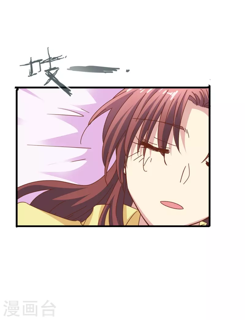 第40话 别让我等太久-第40话