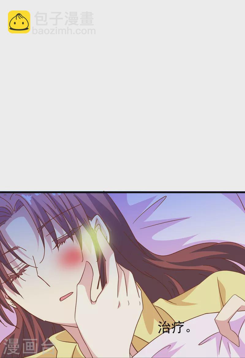 第40话 别让我等太久-第40话