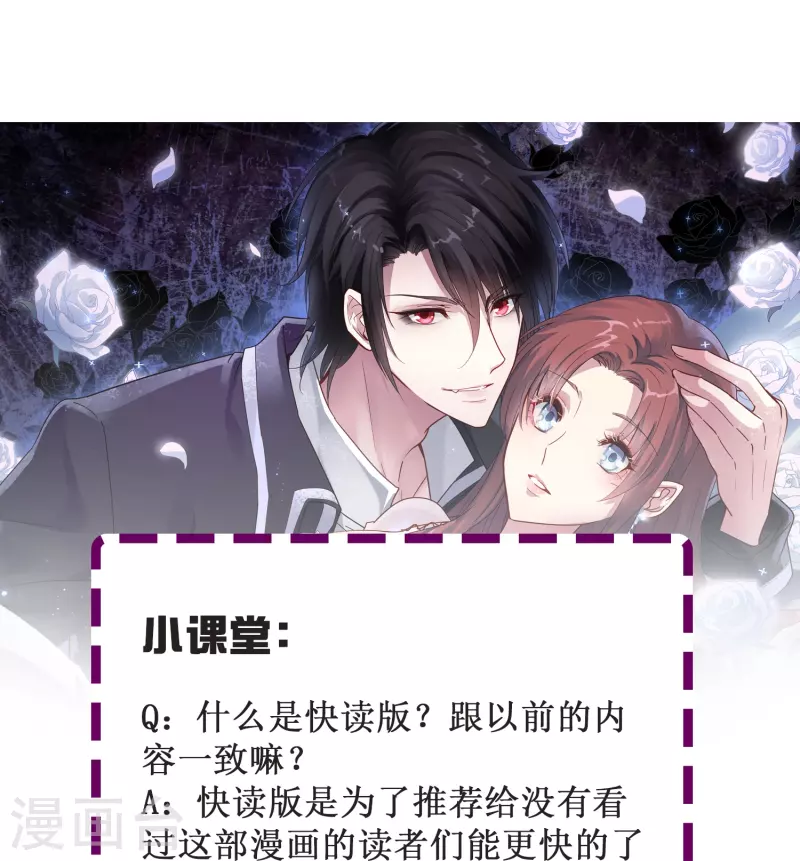 第40话 别让我等太久-第40话