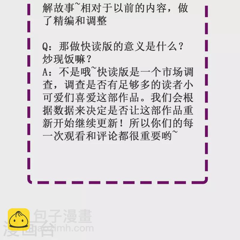 第40话 别让我等太久-第40话