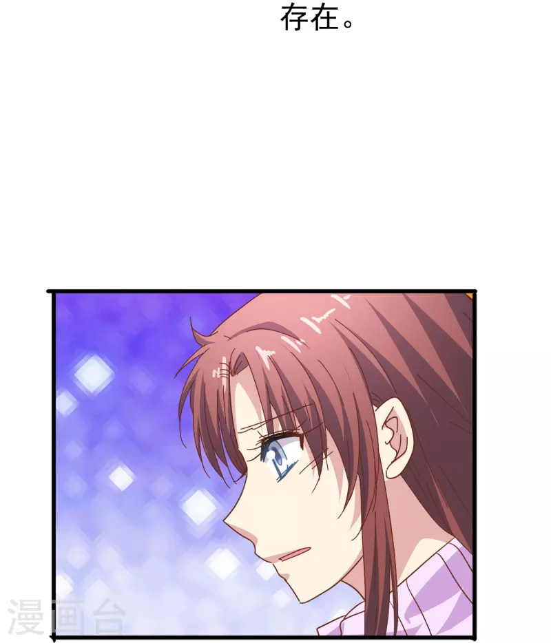 第40话 别让我等太久-第40话