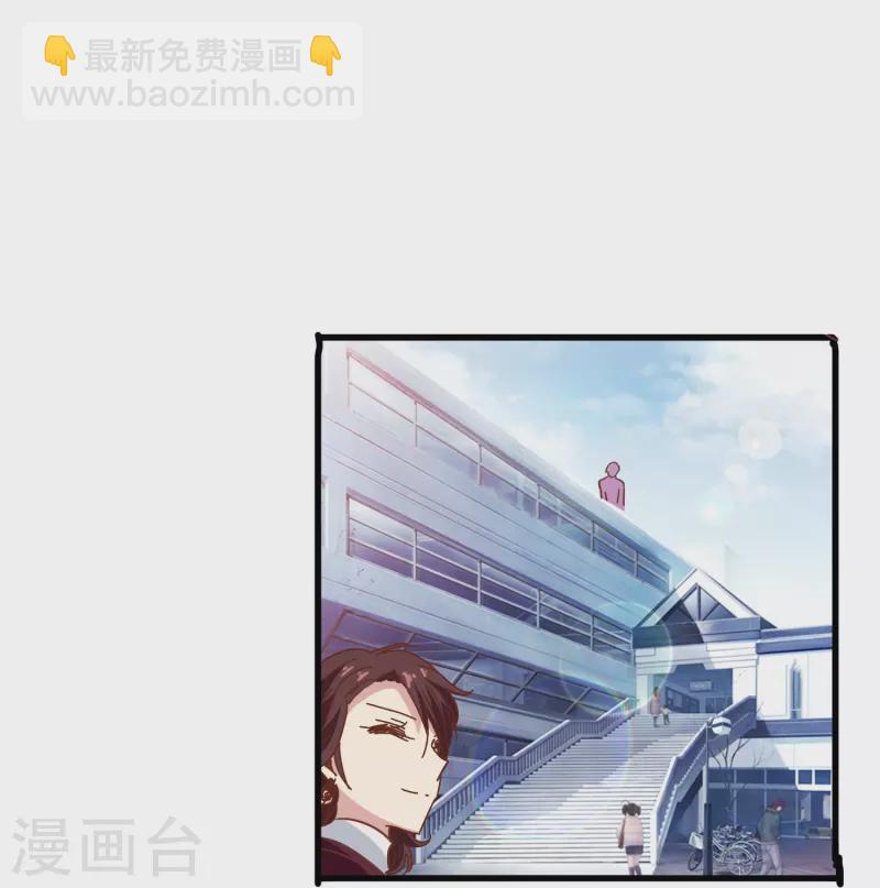 第42话 我嗑的CP还没开始就BE了？-第42话