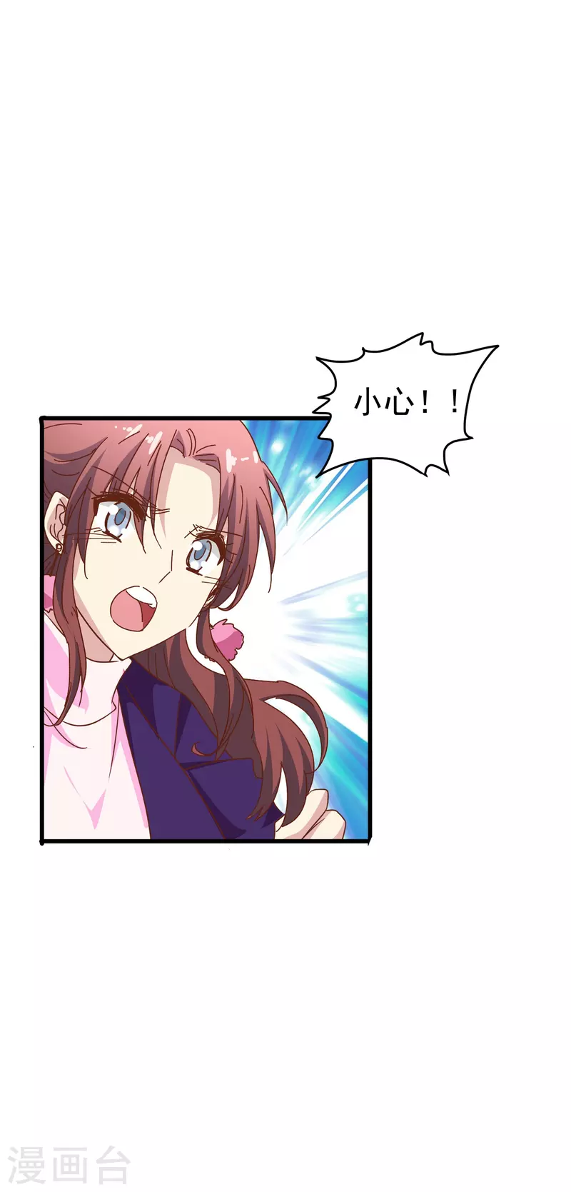 第42话 我嗑的CP还没开始就BE了？-第42话