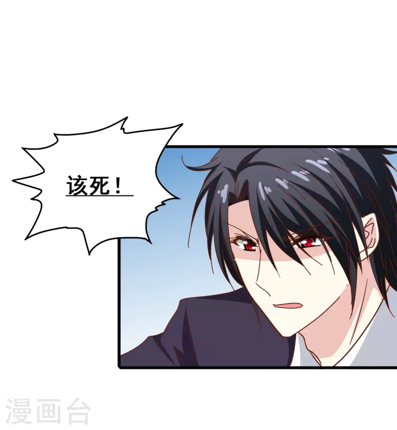 第42话 我嗑的CP还没开始就BE了？-第42话