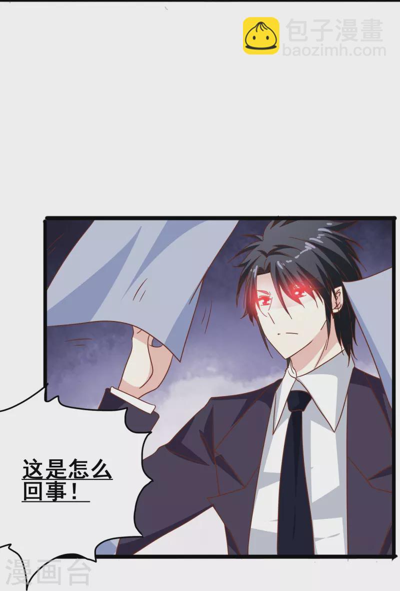 第42话 我嗑的CP还没开始就BE了？-第42话