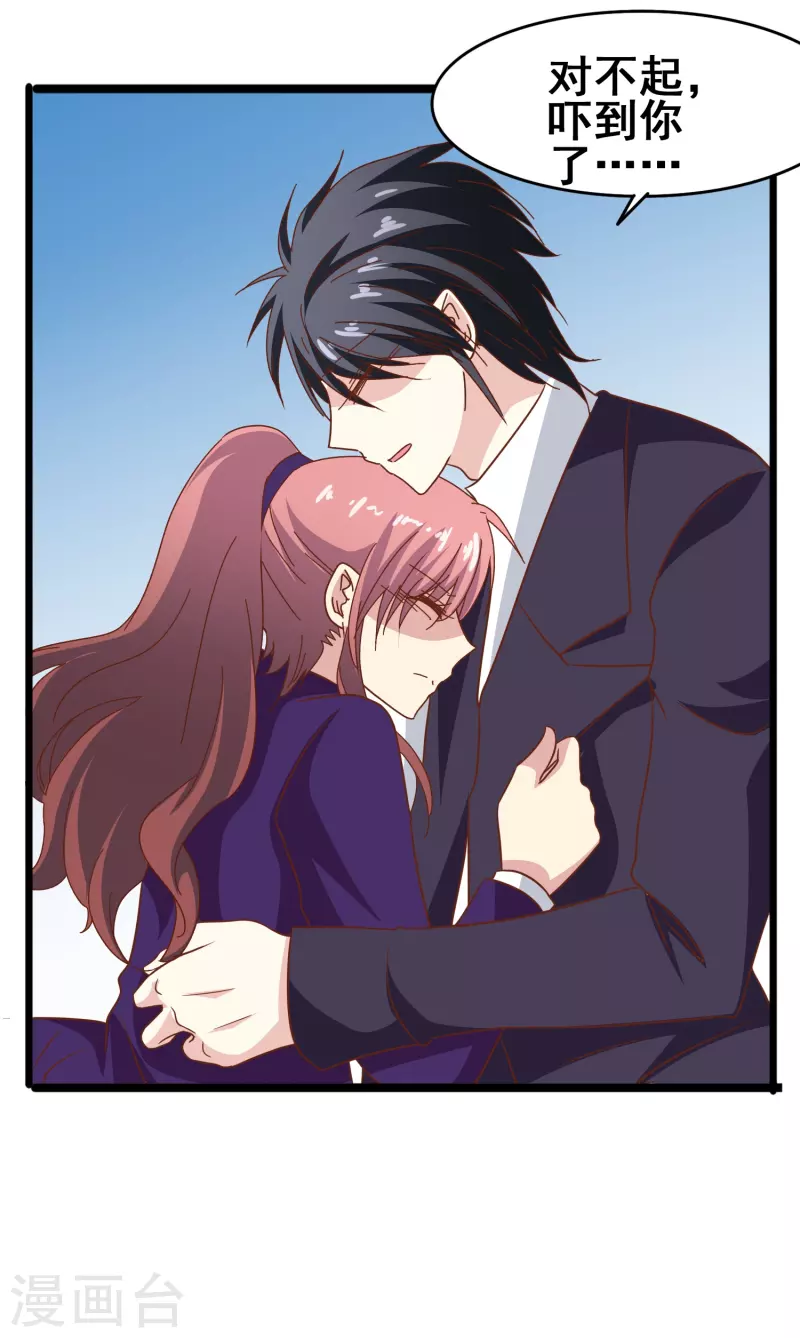 第42话 我嗑的CP还没开始就BE了？-第42话