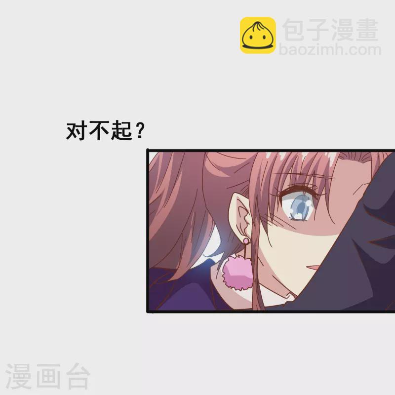 第42话 我嗑的CP还没开始就BE了？-第42话