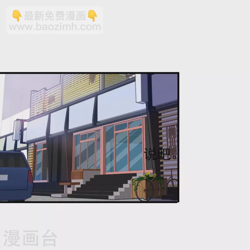 第42话 我嗑的CP还没开始就BE了？-第42话