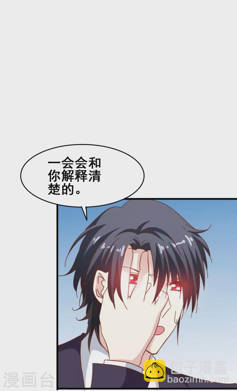 第42话 我嗑的CP还没开始就BE了？-第42话