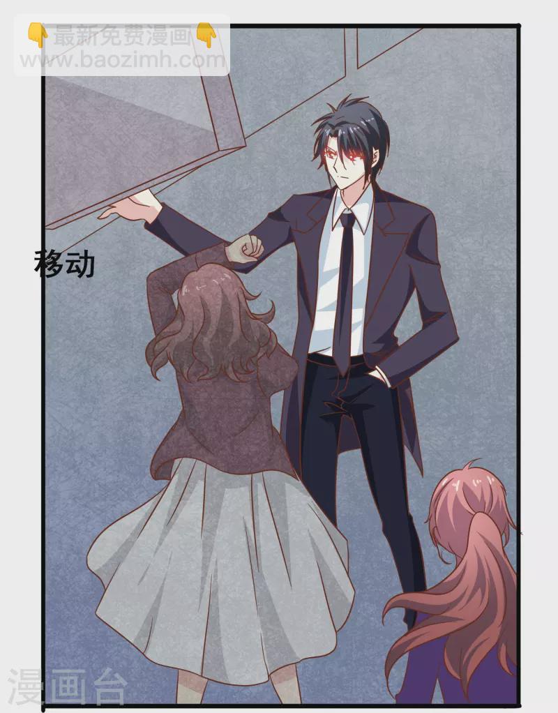 第42话 我嗑的CP还没开始就BE了？-第42话