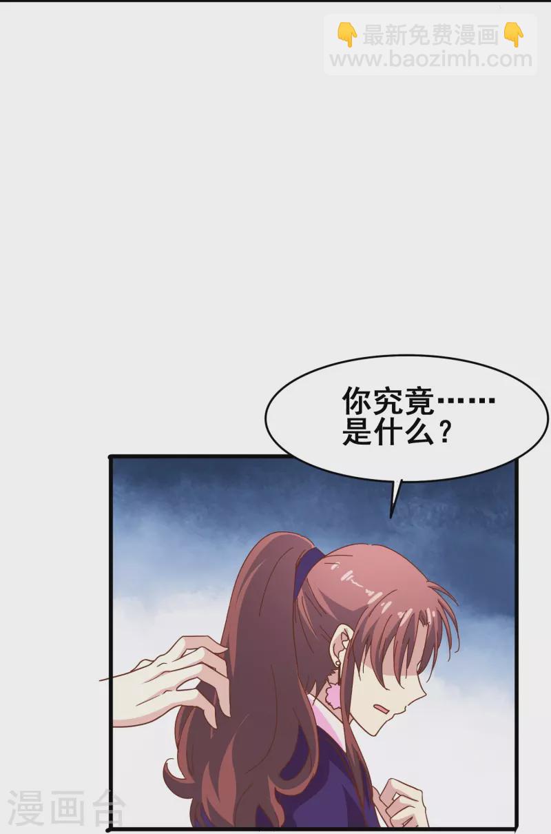 第42话 我嗑的CP还没开始就BE了？-第42话