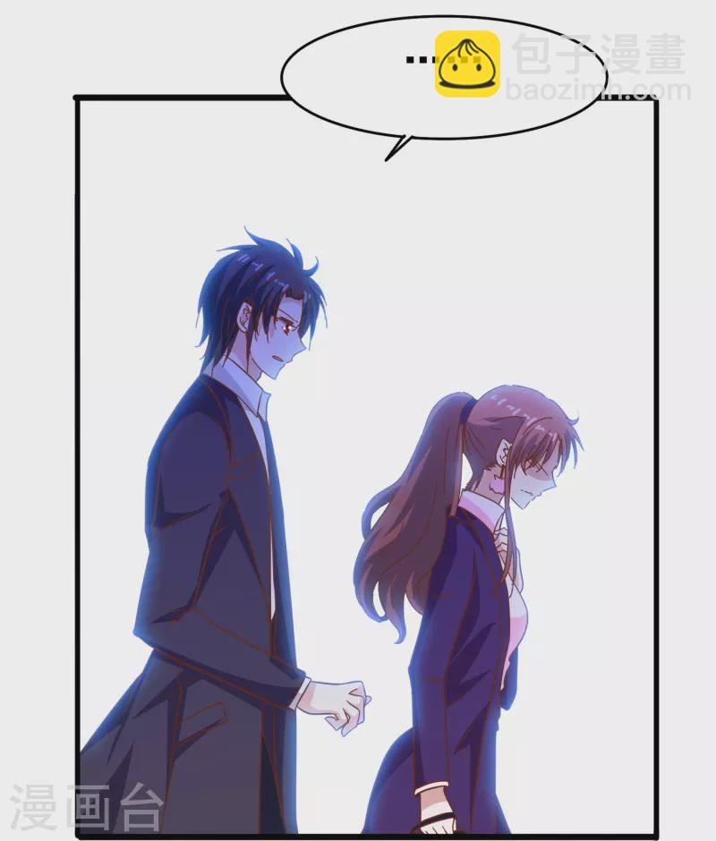 第42话 我嗑的CP还没开始就BE了？-第42话