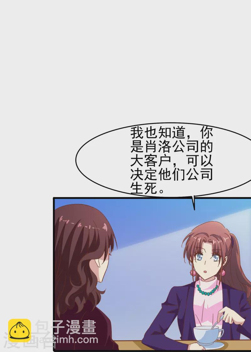 第42话 我嗑的CP还没开始就BE了？-第42话