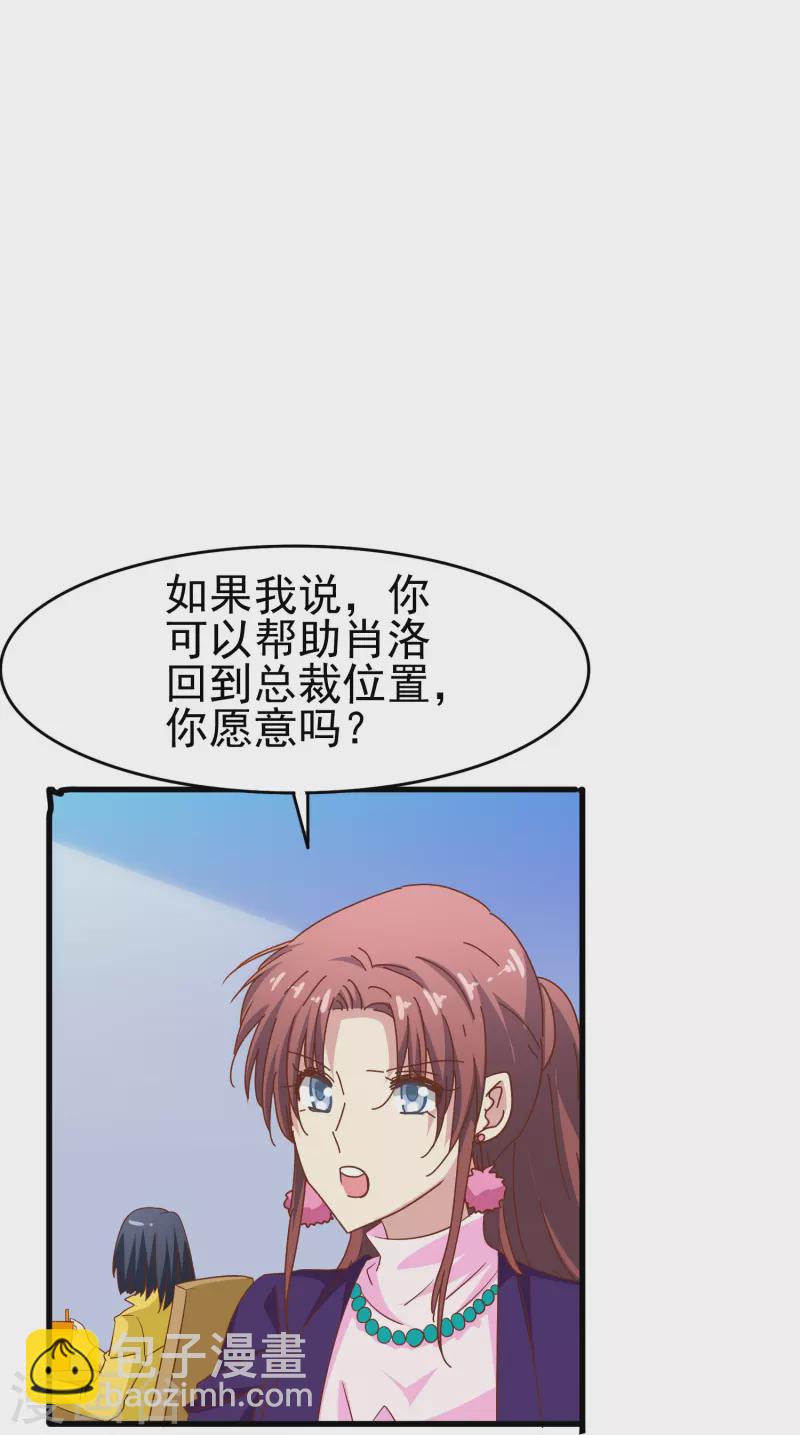 第42话 我嗑的CP还没开始就BE了？-第42话