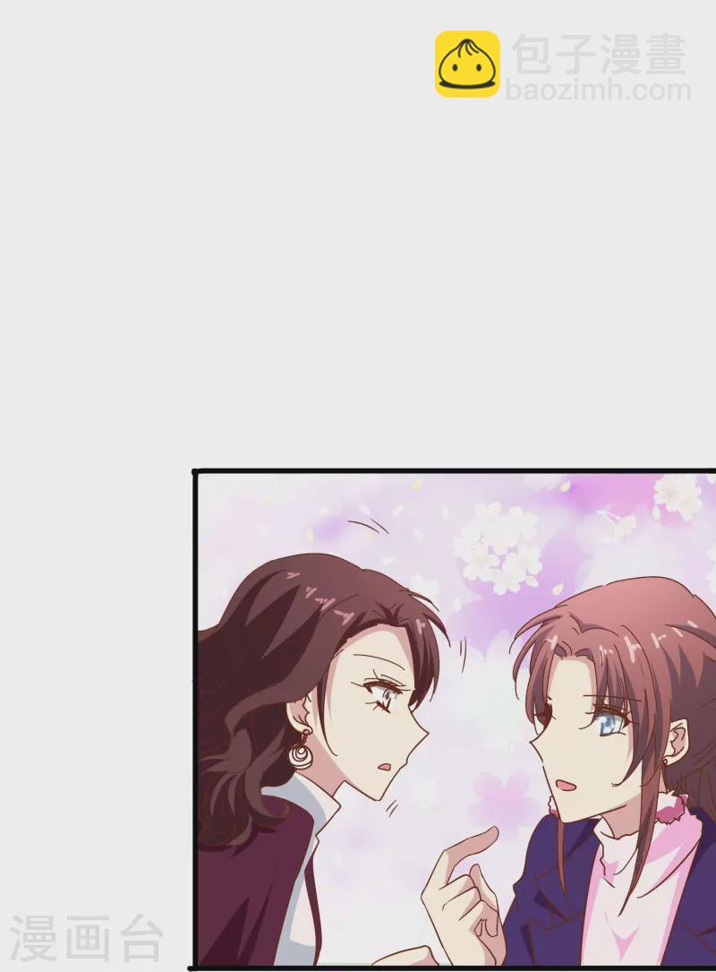 第42话 我嗑的CP还没开始就BE了？-第42话