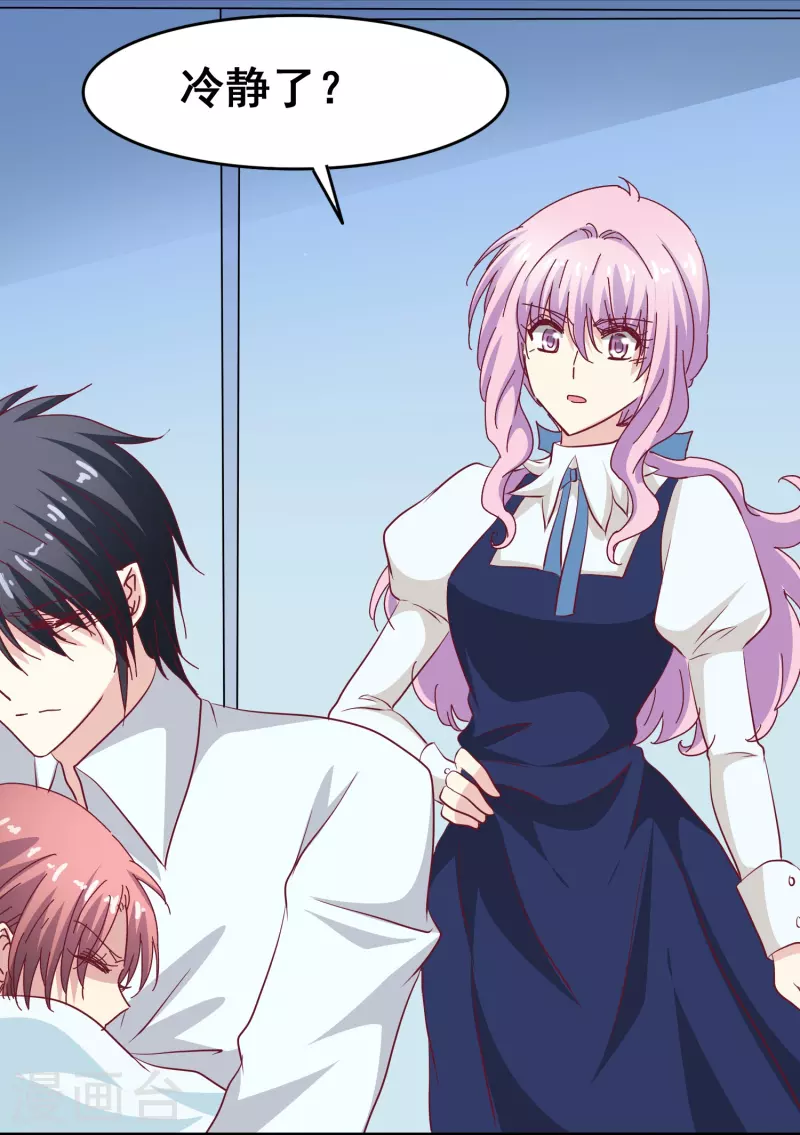 第44话 一百年前的我们&hellip;&hellip;-第44话