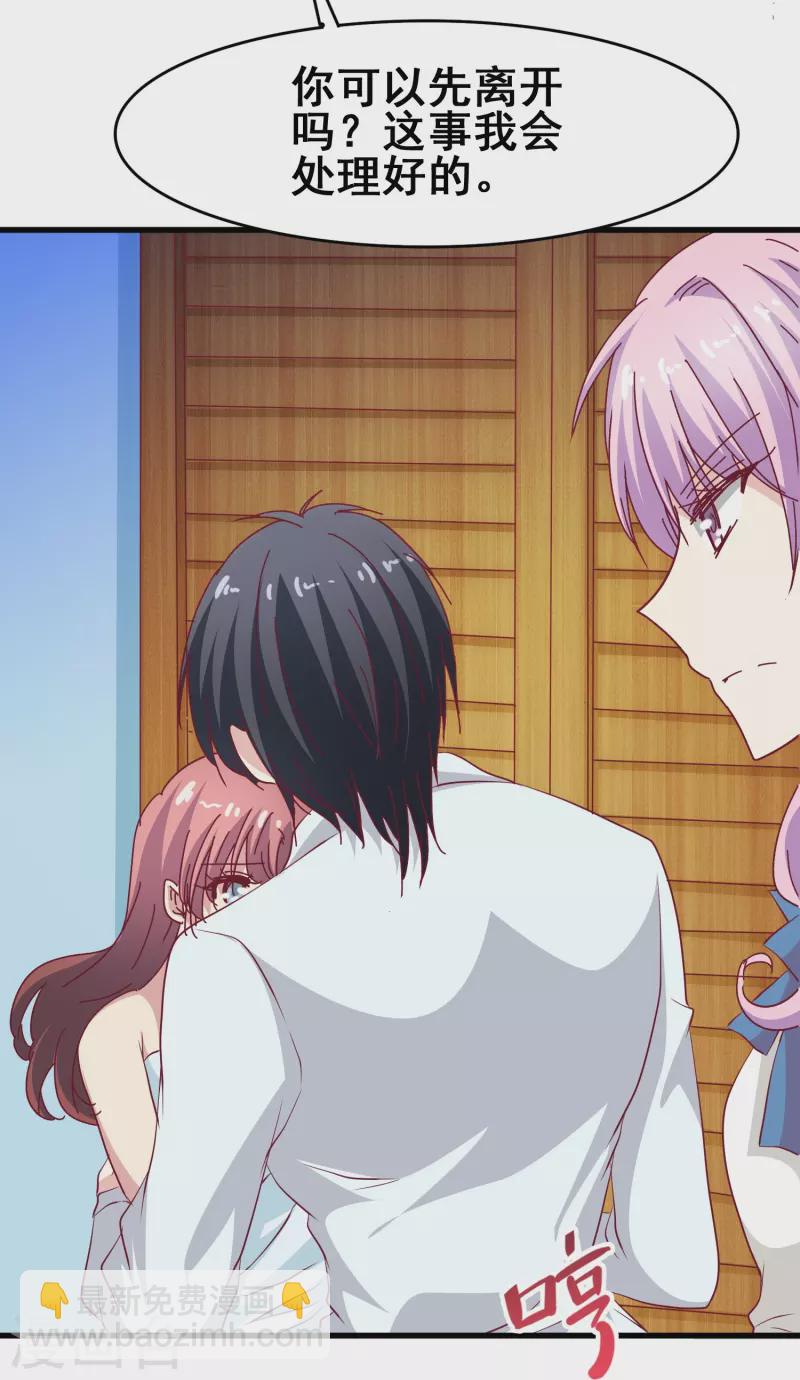 第44话 一百年前的我们&hellip;&hellip;-第44话