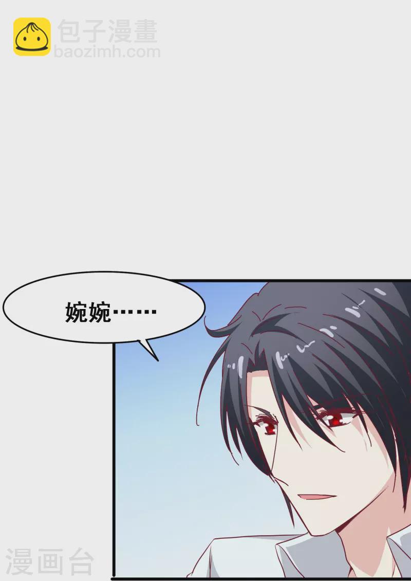 第44话 一百年前的我们&hellip;&hellip;-第44话