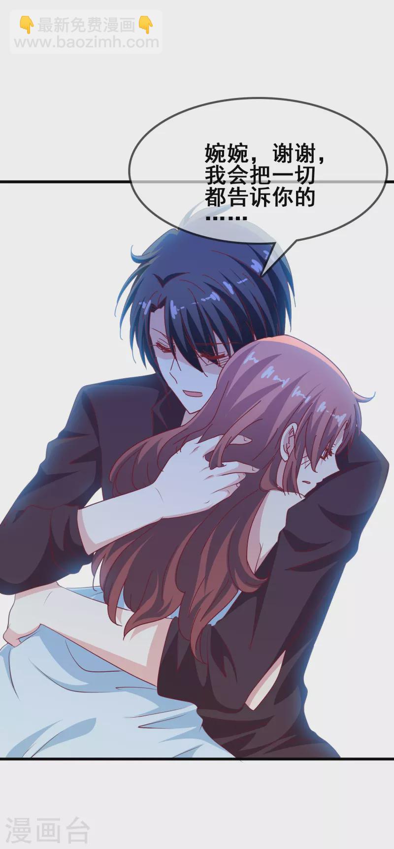 第44话 一百年前的我们&hellip;&hellip;-第44话