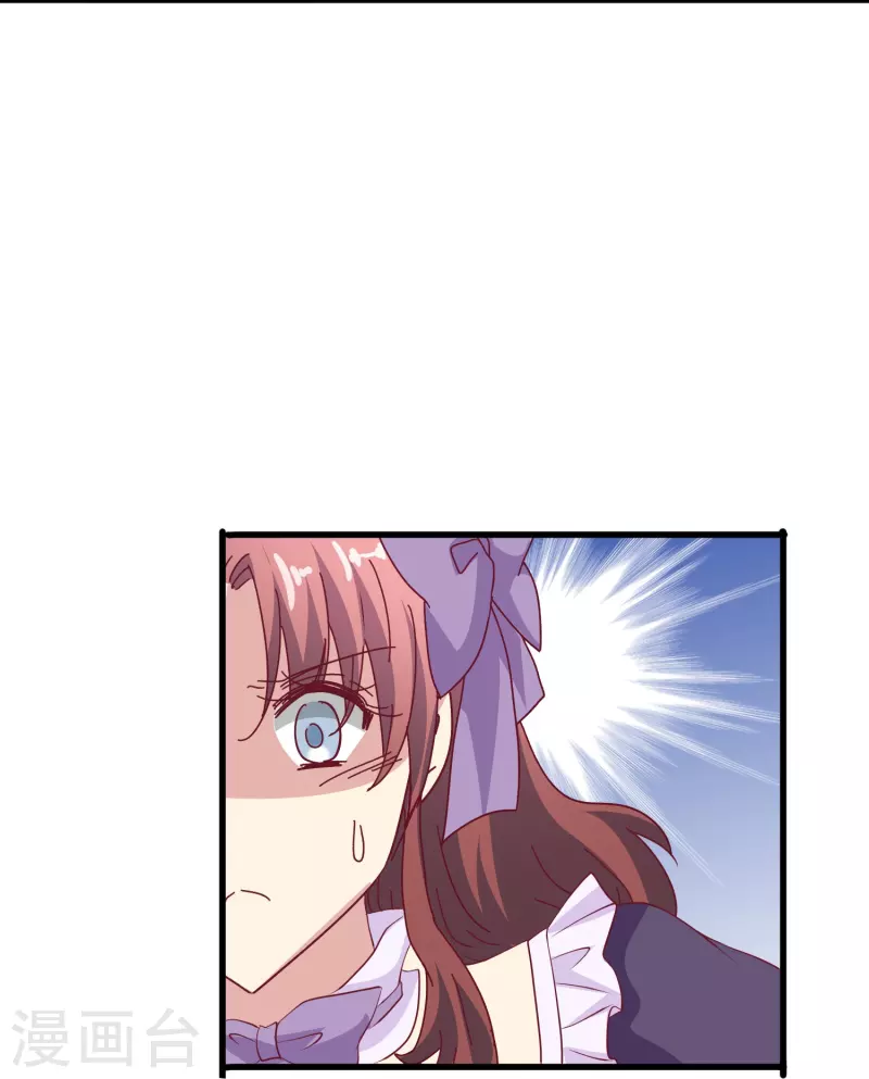 第44话 一百年前的我们&hellip;&hellip;-第44话