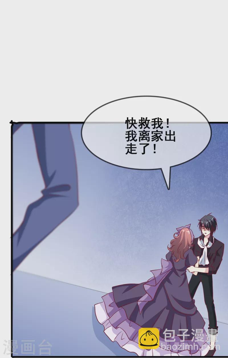 第44话 一百年前的我们&hellip;&hellip;-第44话