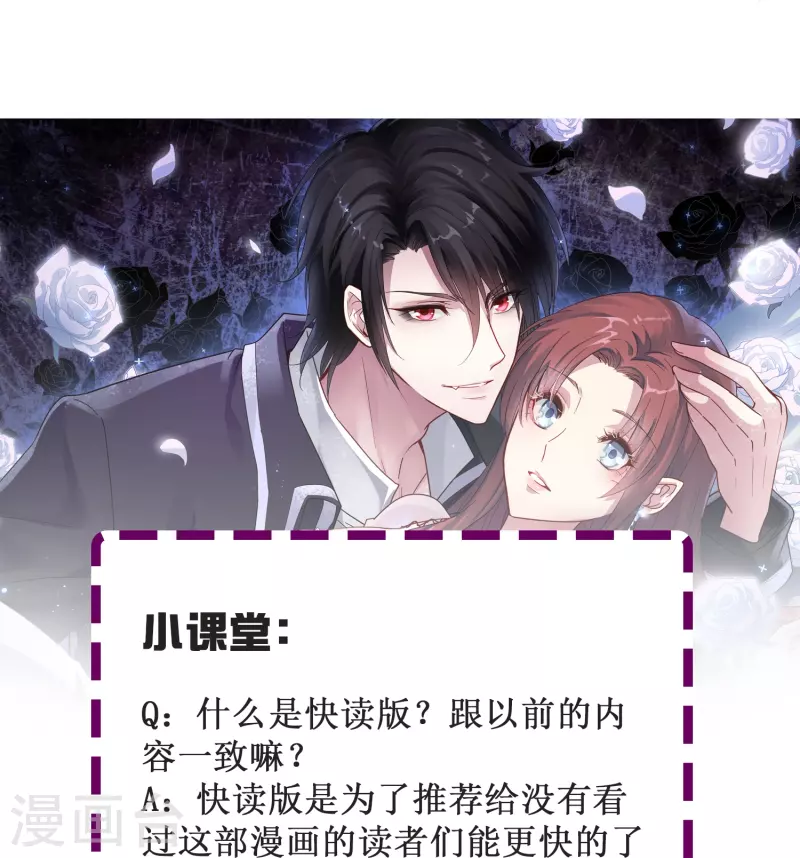 第44话 一百年前的我们&hellip;&hellip;-第44话