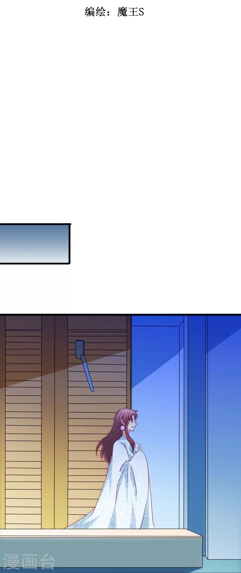 第46话 各怀心思的同居-第46话