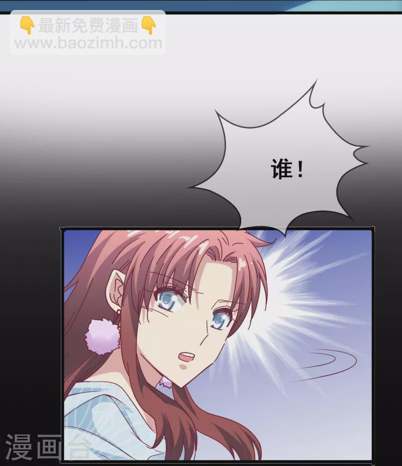 第46话 各怀心思的同居-第46话