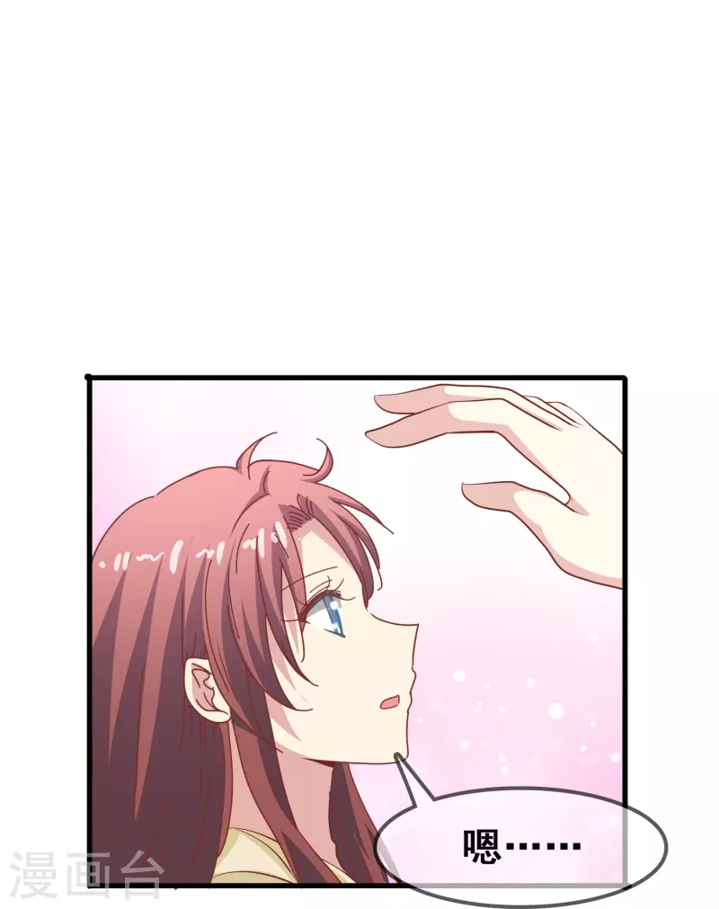 第46话 各怀心思的同居-第46话