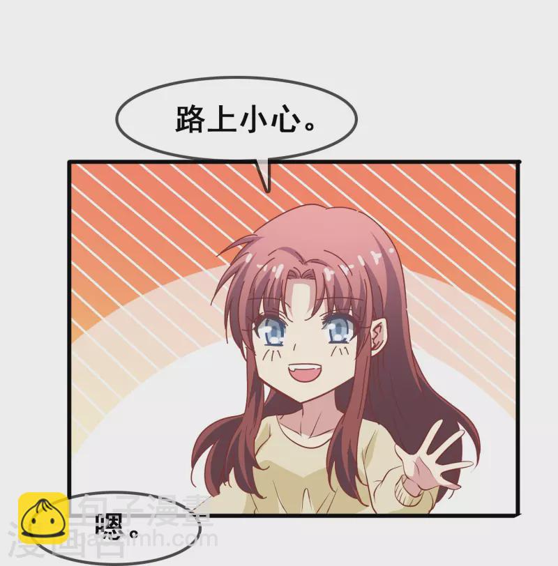 第46话 各怀心思的同居-第46话