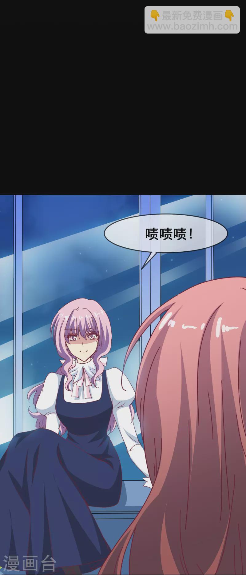 第46话 各怀心思的同居-第46话